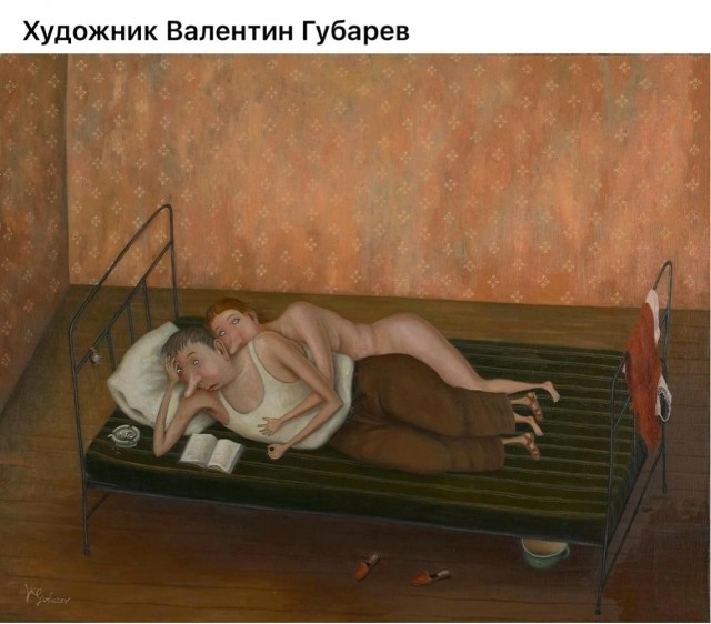 Арт-воскресенье.