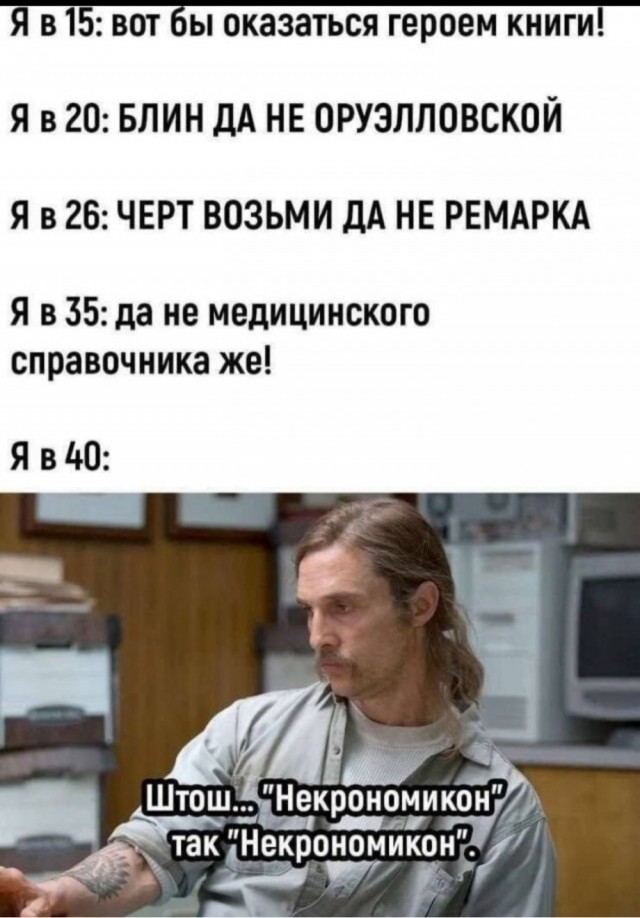 Сборник бабаянов или неожиданная помойка от Неждалигады
