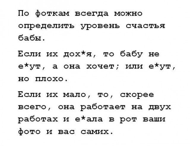Картинки разные с надписями и без