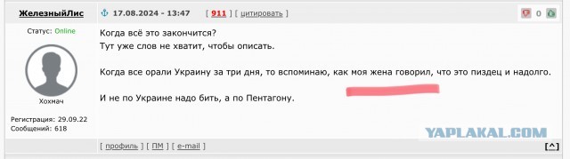 ВСУ разрушили мост через реку Сейм в Курской области