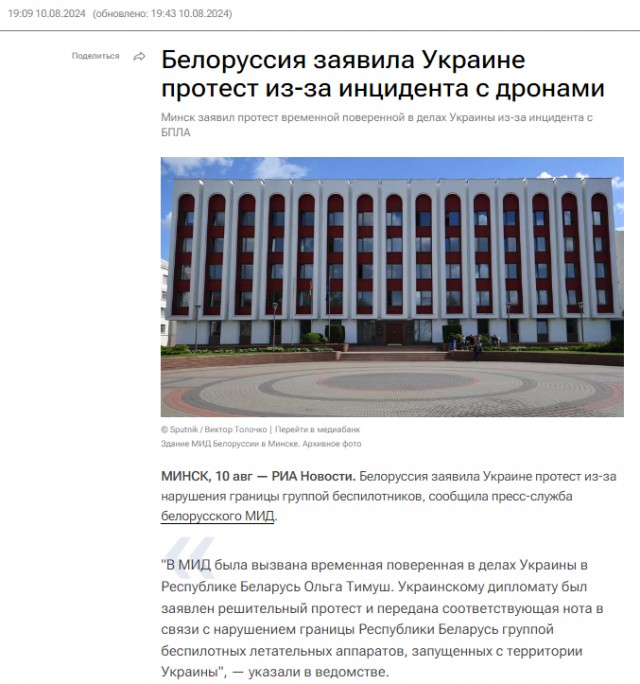 Гомель. Беларусь. Слышны сильные взрывы