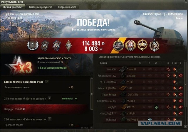 Wargaming 62