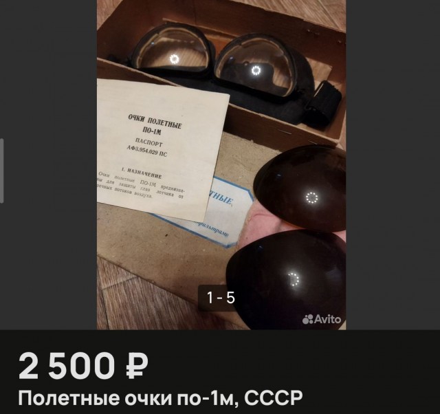 Нл-10, незаменимый калькулятор лётчика и штурмана