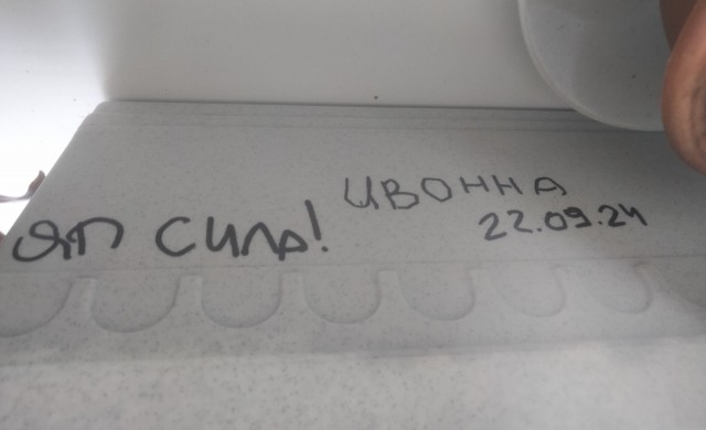 О балконных перцах