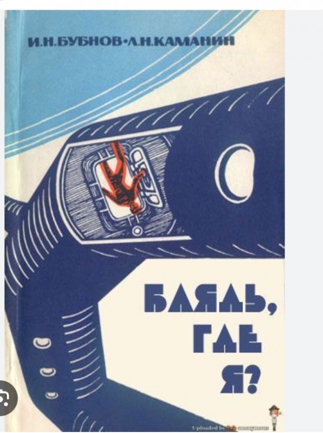 Весёлые картинки