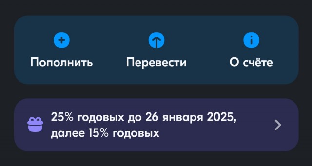 Курс ставки ЦБ до 25% и выше?