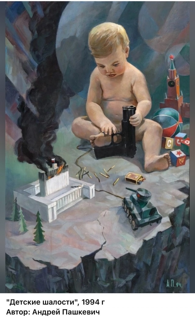 АРТ-Воскресенье