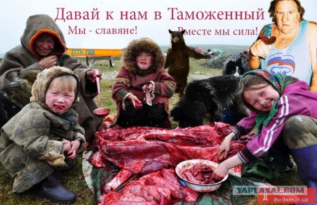 Россияне и Украинцы