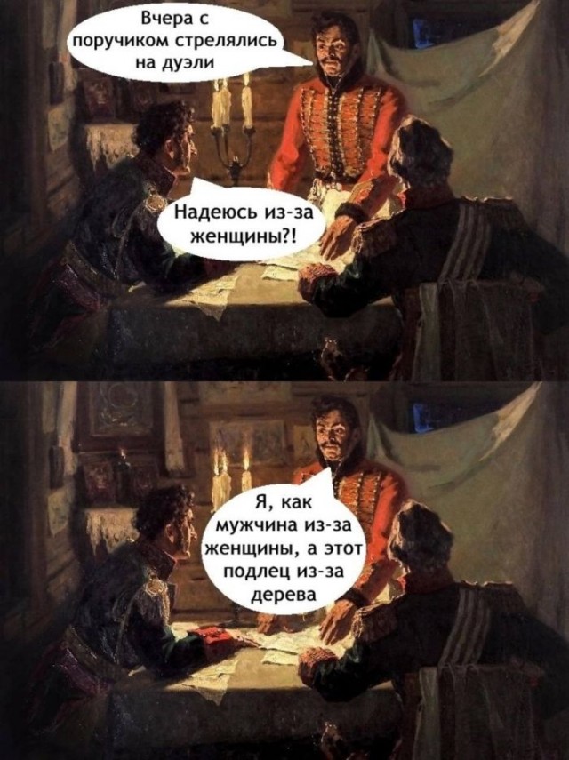 Веселые картинки к маленькой пятнице