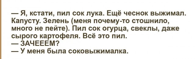 Рождение натурального сока для детей