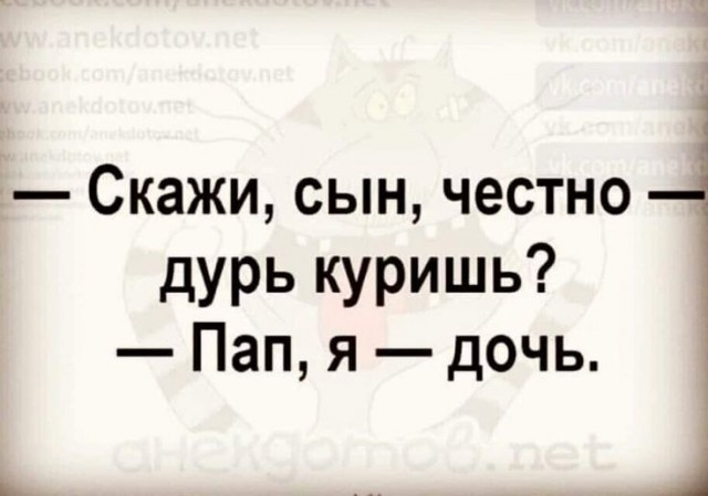 Веселые картинки в пятницу (24.01)