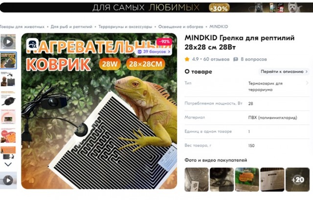 Доблестный Яндекс маркет⁠⁠