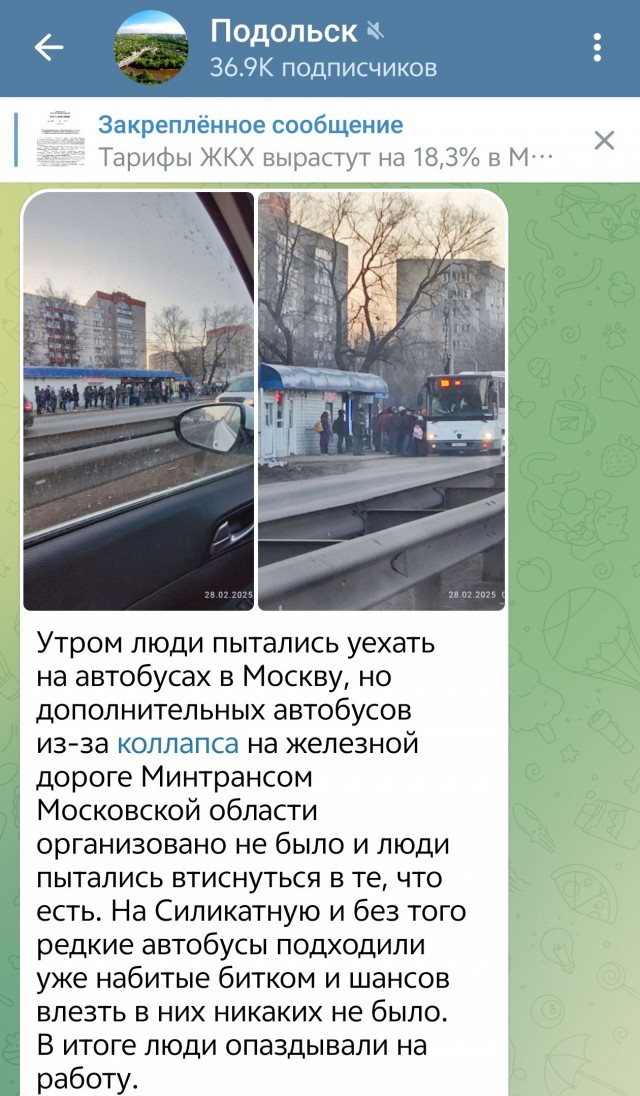 Москвичи должны приготовиться к экстремальным метеоусловиям