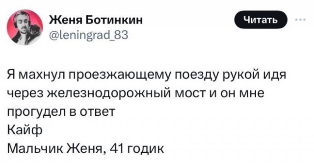 Так себе картинки 15.03.25