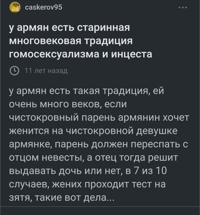 "Иди нах*й, бл*ть! ФСБ, твой рот е*ал! Г*ндон твой, ФСБ! Краснодар — это Армения!"