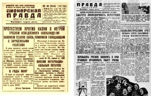 Страна довоенная. 31.03.25