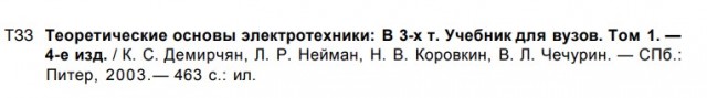 Зачем по всему миру  уничтожают книжные библиотеки