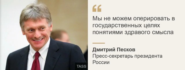 Песков заявил, что миллионы россиян готовы встать на защиту страны ради победы