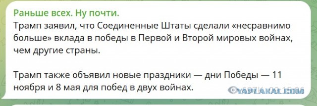 Забывчивая Европа