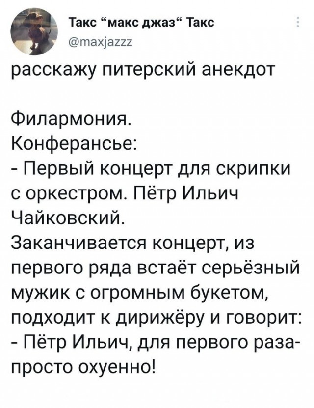 Так себе картинки 13.05.25