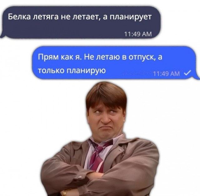 Так себе картинки 10.06.25