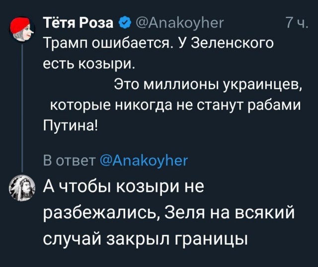 В бой идут одни старики