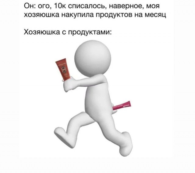 Интернет-мемчики на вторник и рабочее место