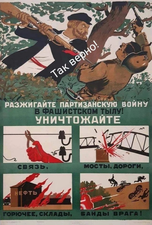 Советские плакаты