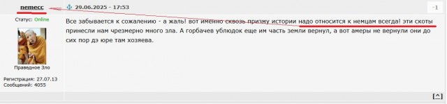 Аня Обухова