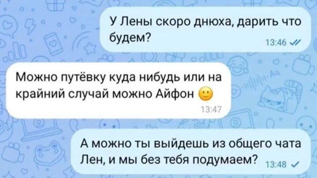 Так себе картинки 04.07.25