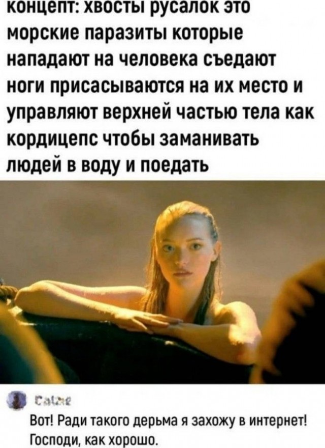Для настроения