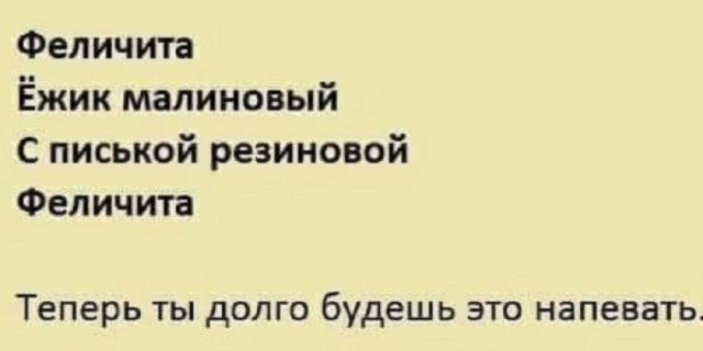 Так себе картинки 05.08.25