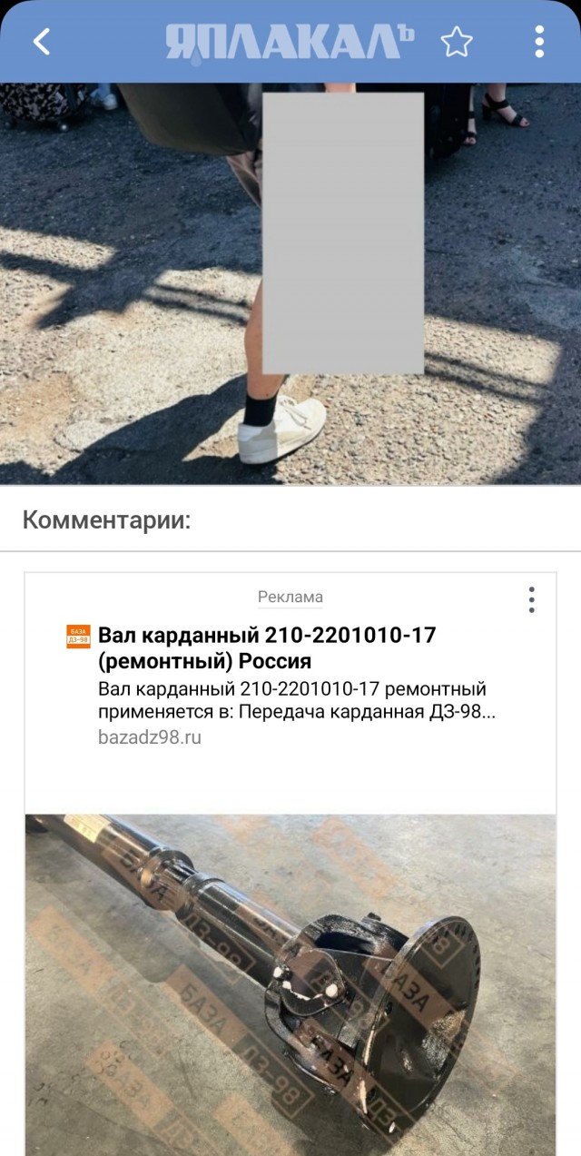 Сынуля приехал