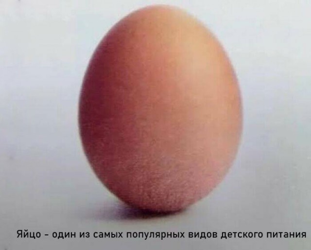 Пришла беда, откуда не ждали
