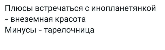 Веселое настроение в картинках (05.10.2025)