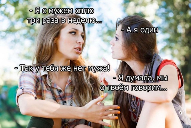 Картинки и мемки