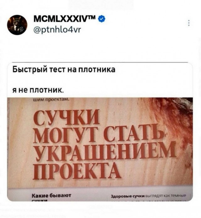 Пошлый и взрослый юмор #4