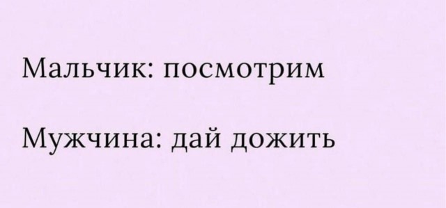 Картинки для бодрости духа
