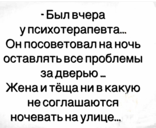 Так себе картинки 15.10.25