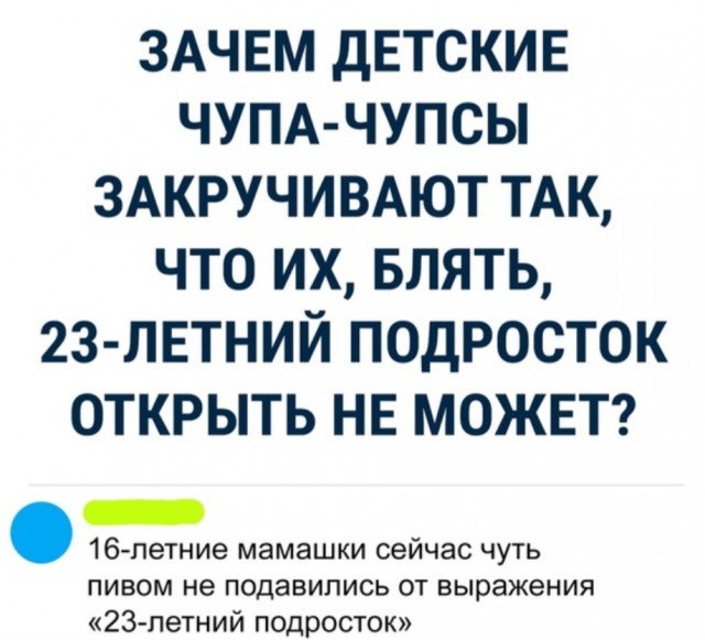 Пятничные картинки