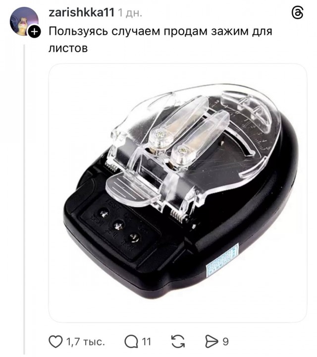 Просьба динозаврам не мешать бизнесу