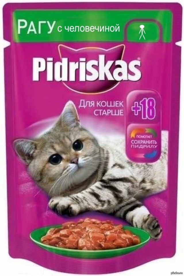 Утечка