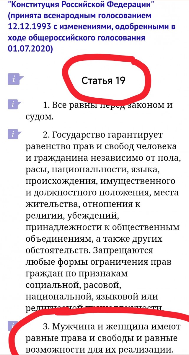Нормально ответил