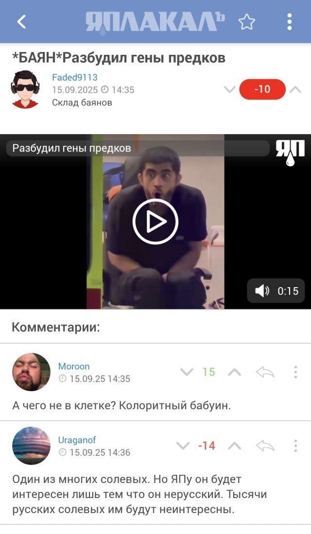 День рождения