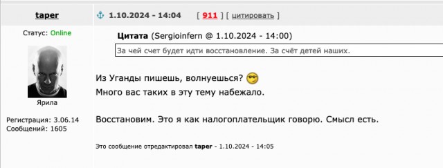 "Туризм для Донбасса - это точка роста"