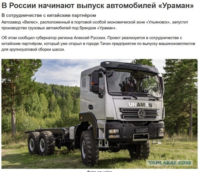 Минпромторг планирует увеличить долю российских автомобилей до 80%