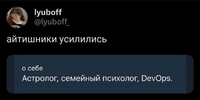Околоайтишные мемчики 7