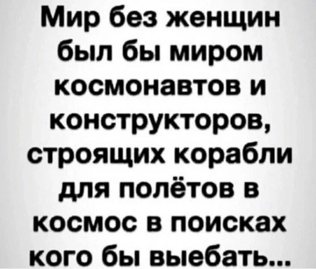 Куча мала 12