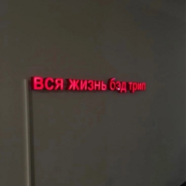 Воскресные картинки