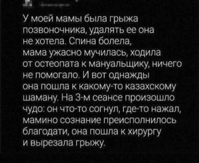 Маленькая пятница 4.02